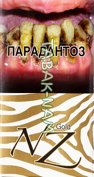 Сигареты NZ gold superslims