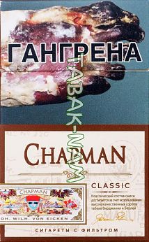 Сигареты CHAPMAN classic