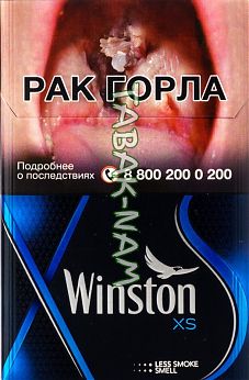 Сигареты Winston XS (синий)