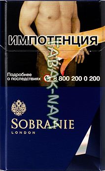 Сигареты SOBRANIE синие