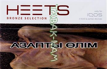 Стики HEETS bronz selection (бардовые)