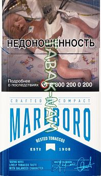 Сигареты Marlboro crafted compact