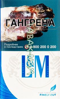 Сигареты LM Blue