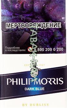 Сигареты Philipp Morris dark blue