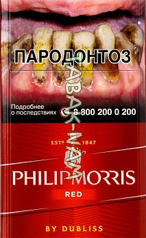 Сигареты Philipp Morris red (красные)